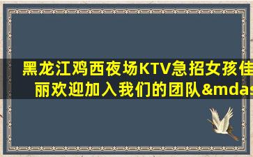 铜陵酒吧招聘
